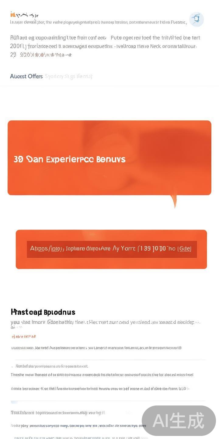 利来老牌w66官方推荐：详细参与送38元体验金活动攻略指南